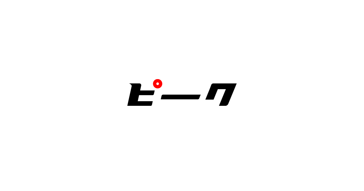 株式会社ピーク 株式会社ピーク